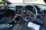2023 Volvo C40 thumbnail 25