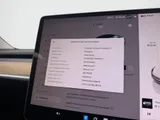 2023 Tesla Model 3 thumbnail 41